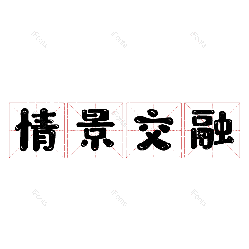 图片,元素,PNG,免抠素材
